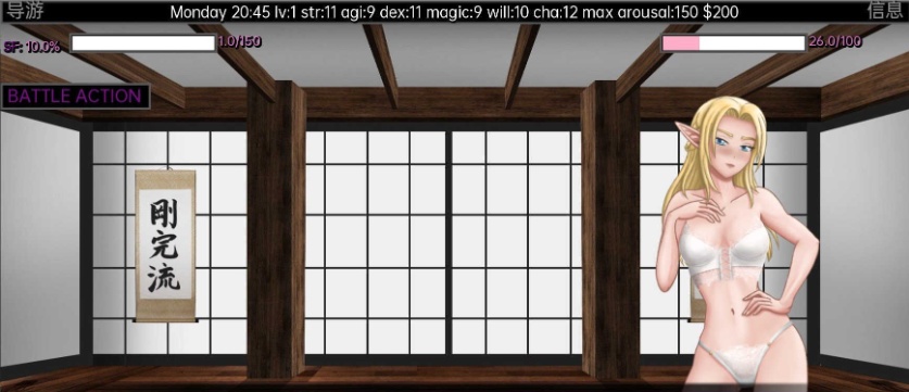 [沙盒SLG/汉化/2D]欲望之界的性斗V0.3.2a 汉化版[PC+安卓][300M/百度]』-Illusion中国官网 - i社游戏免费下载i社中国官网