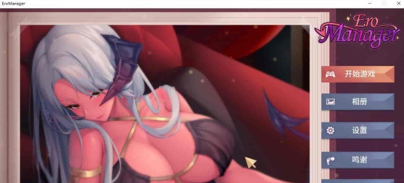 [互动SLG/中文/动态]恶魔女上司 Ero Manager STEAM官方中文作弊步兵版[百度][4.8G]』-Illusion中国官网 - i社游戏免费下载i社中国官网