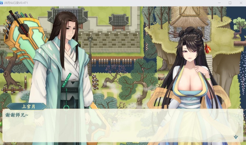 图片[4]-【国人RPG中文CV】绯月仙行录V0.475官方中文VIP步兵传真版【4月更新3.9G】-Illusion中国官网 - i社游戏免费下载i社中国官网