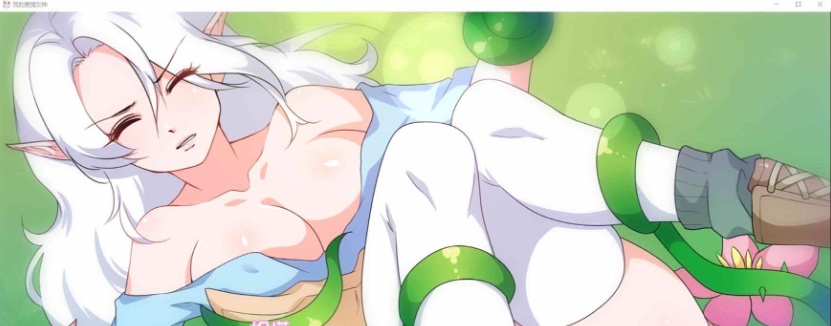 [欧美SLG/汉化]我的情爱女神 完结汉化版[百度][PC+安卓/300M/完结]』-Illusion中国官网 - i社游戏免费下载i社中国官网