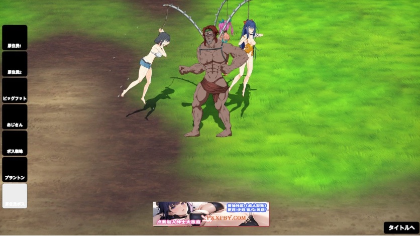 【高自由沙盒/ACT+SLG/全动态】生存游戏 サバイバルゲーム Ver230926 步兵魔改版【1.1G/更新】-Illusion中国官网 - i社游戏免费下载i社中国官网