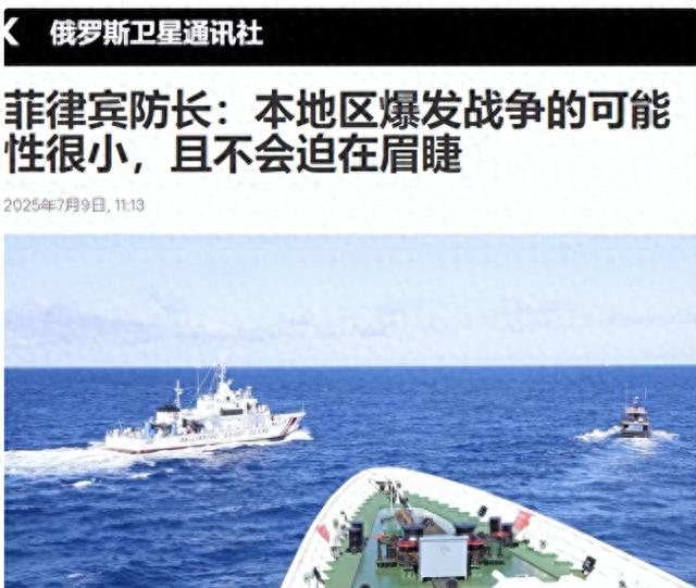 菲防长一语惊人：不管特朗普是不是美总统，中国都不太可能打我们-Illusion中国官网 - i社游戏免费下载i社中国官网