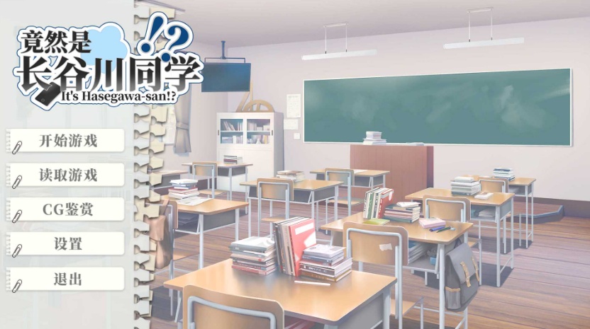 图片[2]-【互动SLG中文全动态全CV】竟然是长谷川同学官方中文步兵版【新作500M】【补档】-Illusion中国官网 - i社游戏免费下载i社中国官网