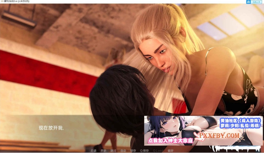 图片[3]-[欧美] [欧美神作SLG/汉化/动态][高渲染]残梦淡逝的夏季Ch. 5 Beta 汉化版[10月更新][PC+安卓][FM/2G/百度]-Illusion中国官网 - i社游戏免费下载i社中国官网