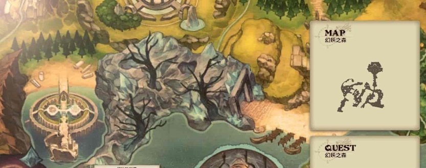 图片[4]-[RPG] [BD]萊莎的鍊金工房 ～常闇女王與秘密藏身處～含1.08補丁+全DLC/年费专享』-Illusion中国官网 - i社游戏免费下载i社中国官网