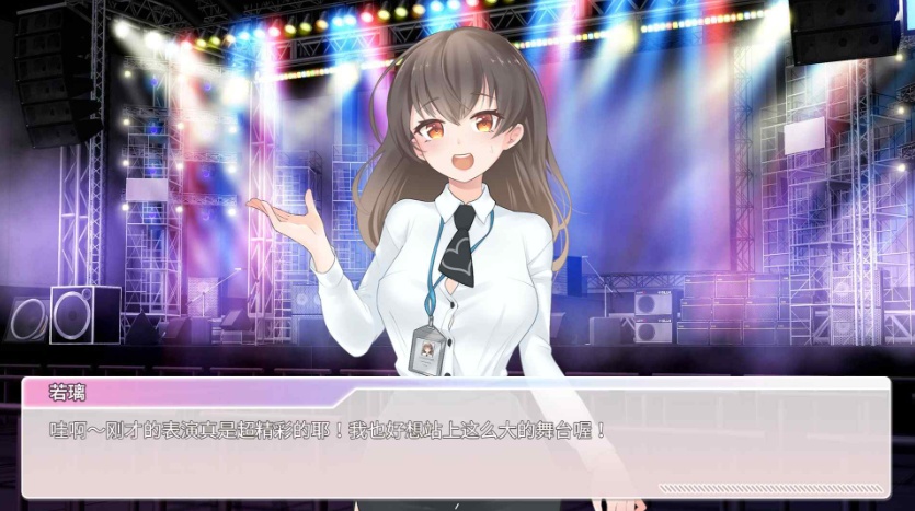 图片[7]-【养成互动SLG中文动态】恋与经纪人【+PC】官方中文步兵版【新作中文语音1.2G】【补档】-Illusion中国官网 - i社游戏免费下载i社中国官网