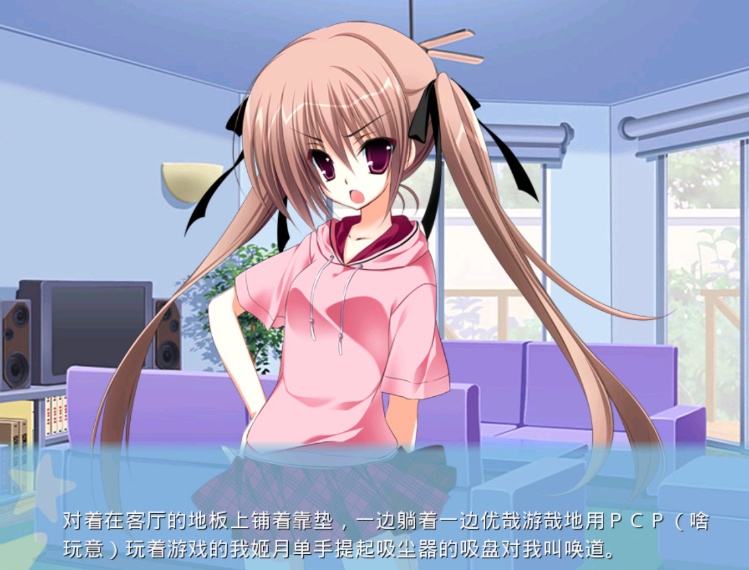 图片[3]-妹教育日记1-2系列【安卓/1.7g】-Illusion中国官网 - i社游戏免费下载i社中国官网