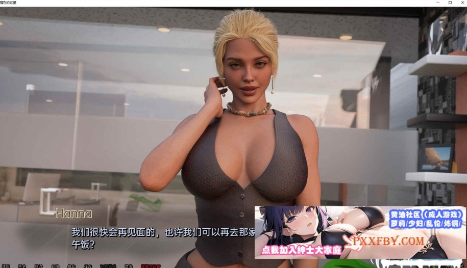 图片[8]-[欧美] [欧美SLG/汉化/动态]强烈的欲望V0.3e 汉化版[PC+安卓][FM/3.1G/百度]-Illusion中国官网 - i社游戏免费下载i社中国官网