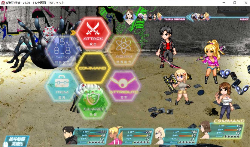 图片[7]-【大型RPG中文】昏暗之声~NoiseV0.66【joi+PC】官方中文步兵完整版【更新3.4G】【补档】-Illusion中国官网 - i社游戏免费下载i社中国官网