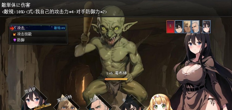 图片[2]-[RPG/汉化]直到新婚妻子堕落 新妻クロエが堕ちるまで~GPT汉化版+作弊码[PC][800M/度盘]』-Illusion中国官网 - i社游戏免费下载i社中国官网