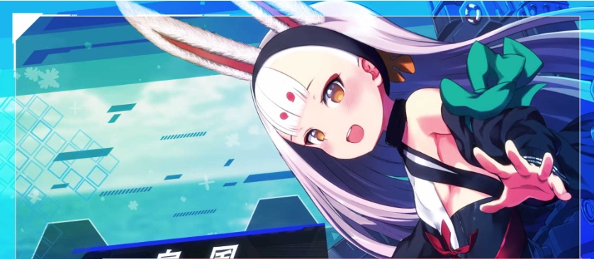 [大型ARPG/中文/动态CG]碧蓝航线 交汇的航迹 官方中文全DLC豪华版+修改器[6G]』-Illusion中国官网 - i社游戏免费下载i社中国官网