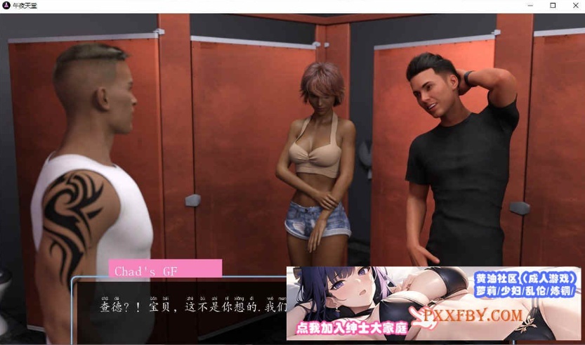 图片[2]-[欧美神作SLG/汉化/动态]午夜天堂V 0.21 汉化版[10月更新][PC+安卓][2.3G/夸克]』-Illusion中国官网 - i社游戏免费下载i社中国官网