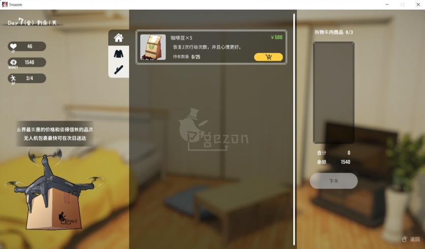 图片[10]-【养成SLG官中动态全CV】家出少女1roomVer1.23【+PC】官方中文完结版+全CG存档【700M】【补档】-Illusion中国官网 - i社游戏免费下载i社中国官网