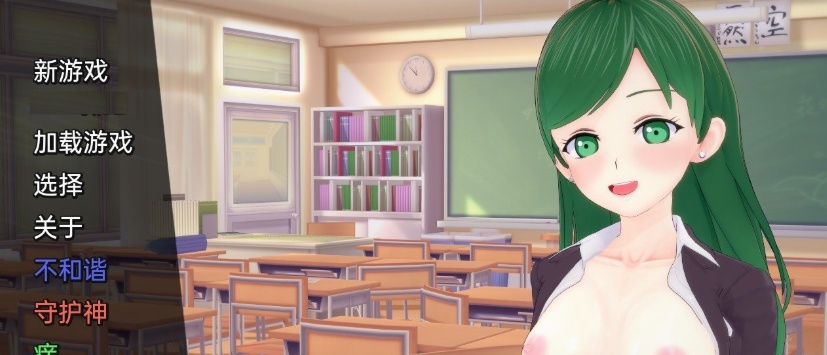 [欧美SLG/汉化]我的学校是后宫V0.9 汉化版[PC+安卓][370M/百度]』-Illusion中国官网 - i社游戏免费下载i社中国官网