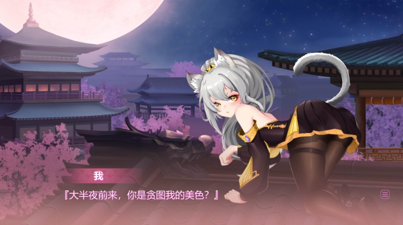 图片[7]-【互动SLG中文全动态CV】捉妖物语2+DLC+五个新角色大礼包官中步兵版【2月更新4.5G】【补档】-Illusion中国官网 - i社游戏免费下载i社中国官网