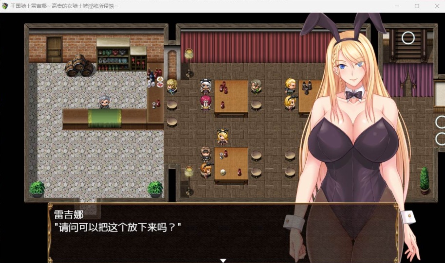 图片[5]-【RPG中文CV】王国骑士雷吉娜~高贵的女骑士被银欲所侵蚀【PC】官方AI中文版+自带全回想【新作1.1G】-Illusion中国官网 - i社游戏免费下载i社中国官网