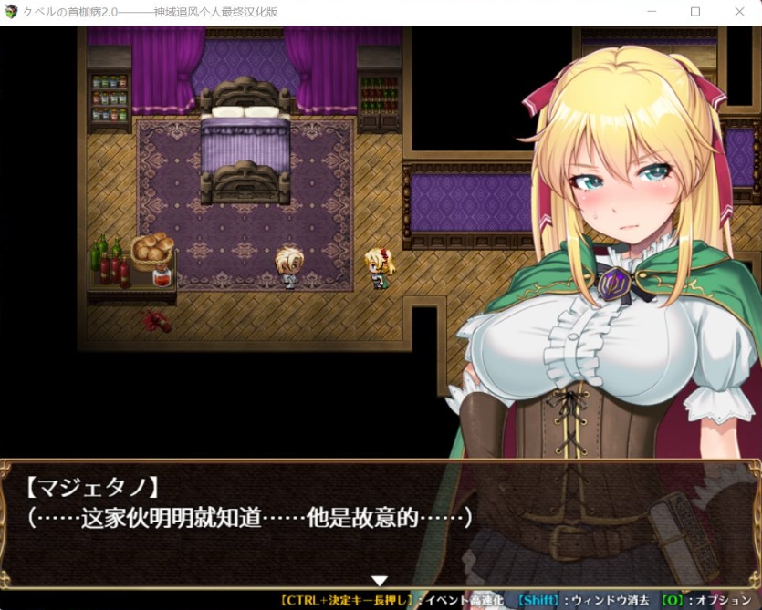 图片[6]-【绿色RPG中文全CV】库贝尔的枷锁Ver2.0DLC+【+PC】精翻汉化版+全CG存档【新汉化2G】【补档】-Illusion中国官网 - i社游戏免费下载i社中国官网