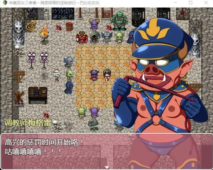 图片[2]-【RPG/汉化】诛魔巫女三春~满是耻辱的银狱途记汉化版【安卓/109MB】-Illusion中国官网 - i社游戏免费下载i社中国官网