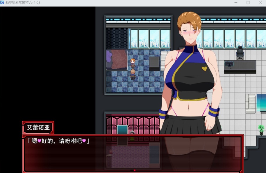 图片[6]-【爆款RPG汉化NTR】战甲机索尔甘特V1.03【安卓+PC】AI汉化版+特典【新汉化1.2G】-Illusion中国官网 - i社游戏免费下载i社中国官网