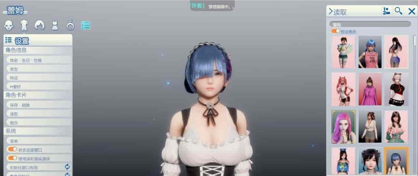 图片[7]-[3D/I社/汉化]职场少女-Room Girl V1.1.226海螺精翻汉化步兵版+人物卡[新整][22G/百度]/年费专享』-Illusion中国官网 - i社游戏免费下载i社中国官网