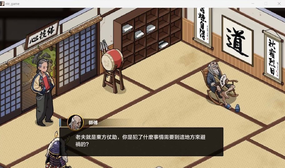 图片[3]-【互动SLG汉化像素动态】护身术道场秘密的NTR课程V1.5.1官方中文版+满金币存档【新作CV2.2G】-Illusion中国官网 - i社游戏免费下载i社中国官网