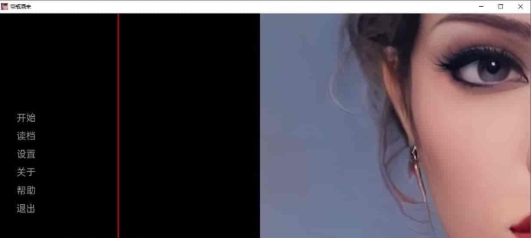 图片[5]-[欧美SLG/汉化]带瓶酒来v0.7 汉化版[PC+安卓][320M/百度]』-Illusion中国官网 - i社游戏免费下载i社中国官网