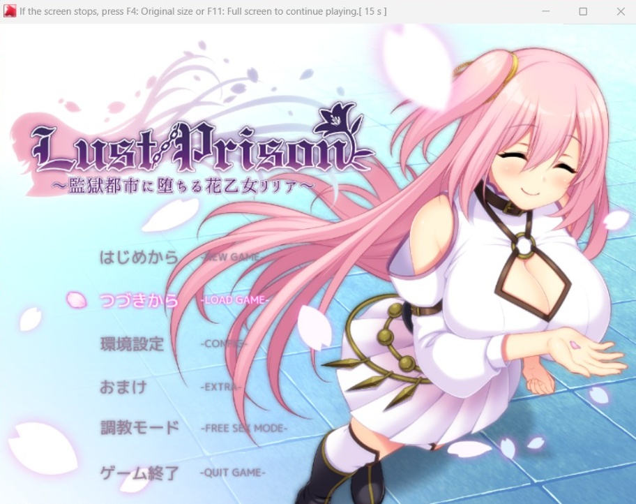 图片[3]-【爆款RPG汉化全动态】在监狱都市中堕落的花季少女丽丽娅V1.11AI汉化版+存档【新汉化CV5.3G】-Illusion中国官网 - i社游戏免费下载i社中国官网