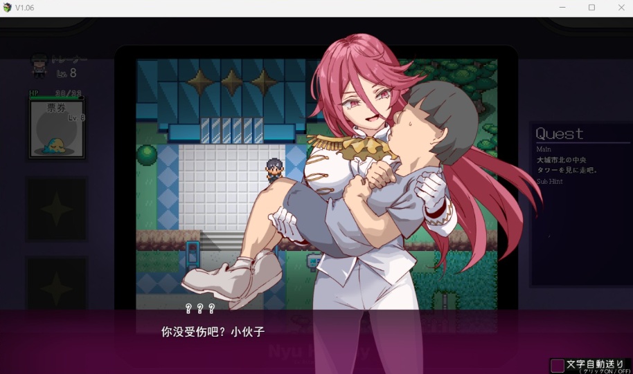 图片[7]-【爆款RPG汉化】只有我的神秘规则!赢了女教练的话H是理所当然的V1.06AI汉化版【更新H版宝可梦2.8G】-Illusion中国官网 - i社游戏免费下载i社中国官网