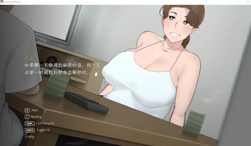 图片[7]-【日系SLG中文动态】[NTRMAN]迷失的季节SeasonsofLossV0.7R3官方中文版【更新2.6G】【补档】-Illusion中国官网 - i社游戏免费下载i社中国官网