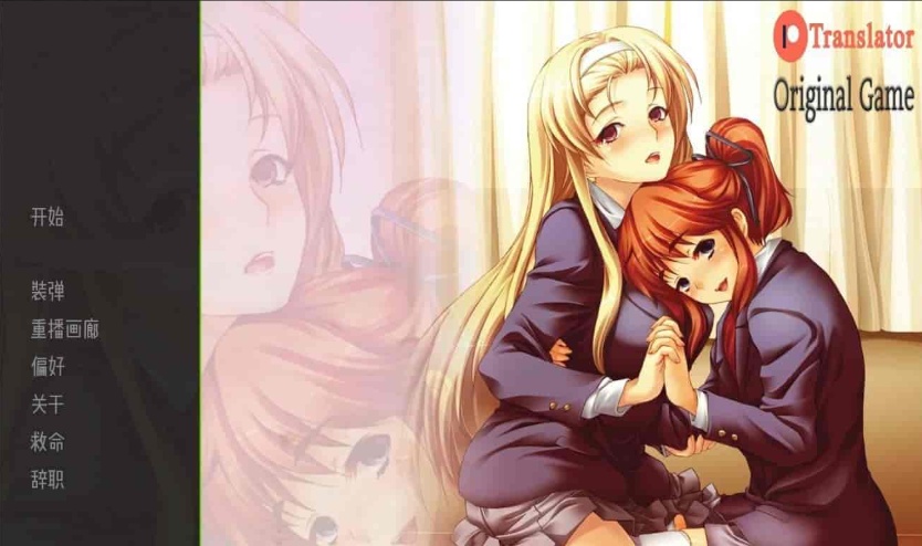 [日系SLG/汉化/2D]催眠实验V1.0 汉化版[PC+安卓][900M/百度]』-Illusion中国官网 - i社游戏免费下载i社中国官网