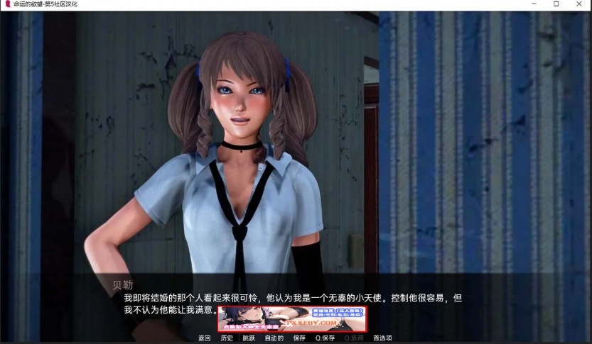 【亚洲风SLG/汉化/动态】命运的欲望 Ep.2 v2 Final 汉化版【PC+安卓/3.8G/完结】-Illusion中国官网 - i社游戏免费下载i社中国官网