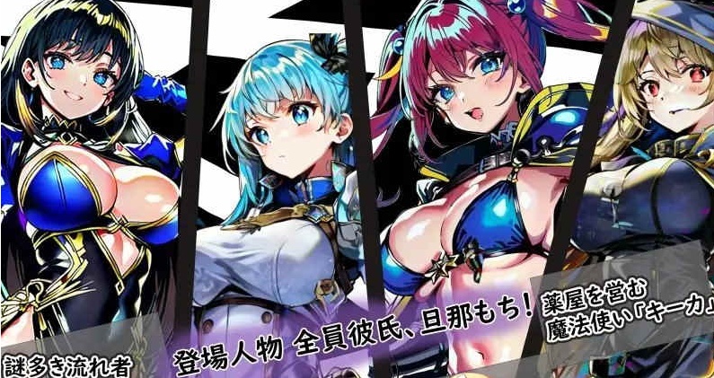 [绿帽RPG/汉化]NTR竞技场~堕入欲望的斗士们 云汉化版+全CG存档[新作][1G/百度]』-Illusion中国官网 - i社游戏免费下载i社中国官网