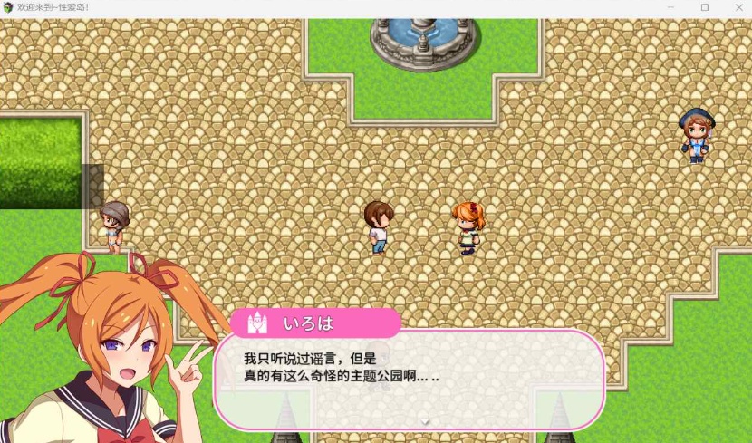 图片[4]-【神级ADV中文全动态全CV】[KIDMO] 秘密派：V1.51C d1v3 d2v1 全DLC官中步兵版【8月更新1.65G】【补档】-Illusion中国官网 - i社游戏免费下载i社中国官网