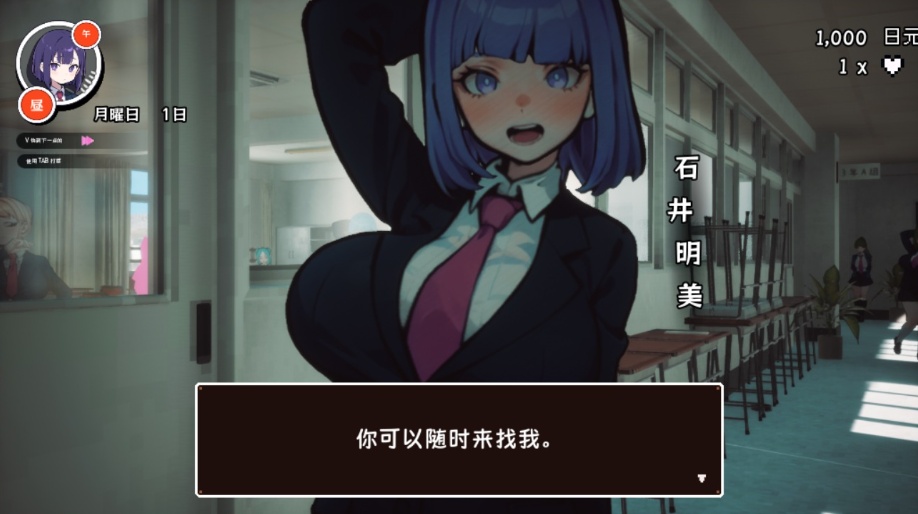 图片[6]-【3D大型RPG/自由开放世界/全动态】☆援助怀运学园☆V3.1 V7精翻汉化步兵版+全金币存档【大更新/CV/4G】-Illusion中国官网 - i社游戏免费下载i社中国官网