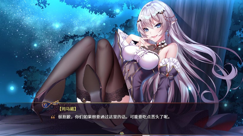 图片[9]-【RPG中文全动态】花园魔三国Ver1.03【+PC】官方中文版+全CG存档【新作1.5G】【补档】-Illusion中国官网 - i社游戏免费下载i社中国官网