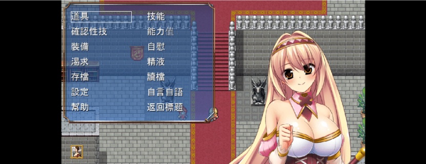 [RPG/中文]圣骑士辛希雅：O液收集的杏骑士 Ver1.06 官方中文版[新作/CV/600M]』-Illusion中国官网 - i社游戏免费下载i社中国官网