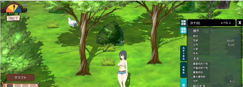 图片[3]-【高自由沙盒/ACT+SLG/全动态】生存游戏 サバイバルゲーム Ver230828 步兵魔改版【1.1G/更新】-Illusion中国官网 - i社游戏免费下载i社中国官网