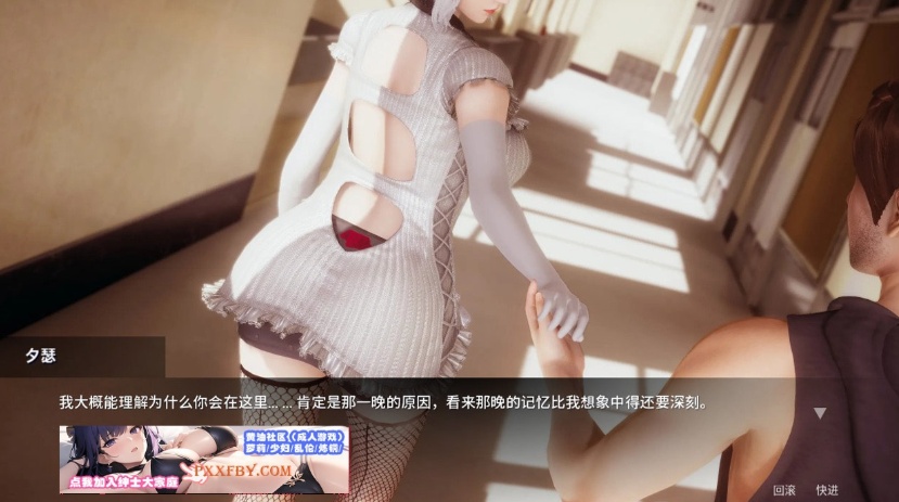 图片[2]-【国风SLG/中文/动态】凤凰外传 Ch.1 官方中文版【PC+安卓/340M/新作】-Illusion中国官网 - i社游戏免费下载i社中国官网