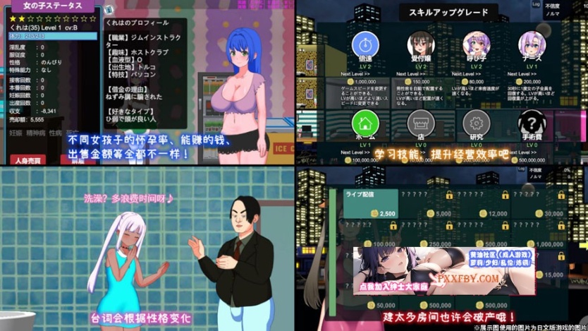 图片[2]-【模拟经营SLG/中文/动态】暗黑旅店 Black Market Ver1.23 官方中文版【1.3G】-Illusion中国官网 - i社游戏免费下载i社中国官网