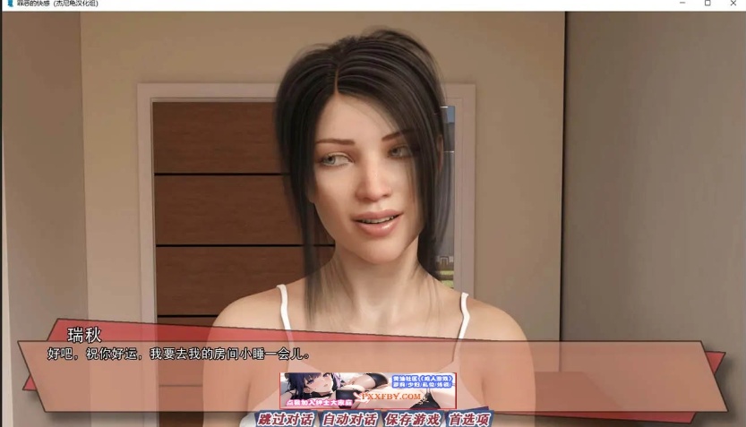 图片[3]-【欧美SLG/汉化/动态】罪恶的快感 V0.28 汉化版【PC+安卓/3.7G/更新】-Illusion中国官网 - i社游戏免费下载i社中国官网