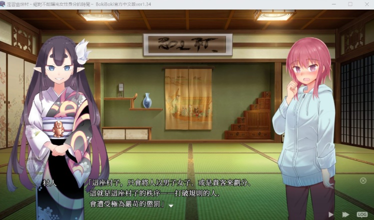 图片[3]-【绿色RPG中文】银习的幽世村Ver1.34官方中文步兵版+全回想【新作全CV3.1G】-Illusion中国官网 - i社游戏免费下载i社中国官网