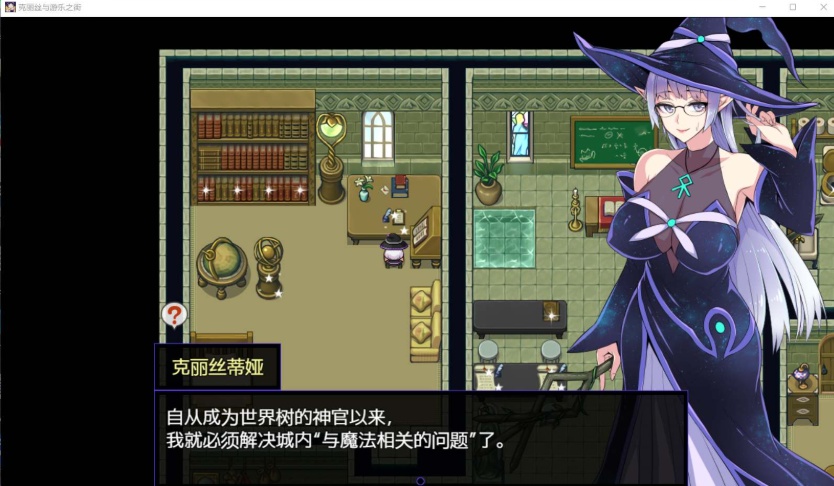 图片[3]-【超火爆RPG汉化】克丽丝与游乐之街Ver1.04【joi+PC】精翻汉化版+全CG作弊【新汉化1G】【补档】-Illusion中国官网 - i社游戏免费下载i社中国官网