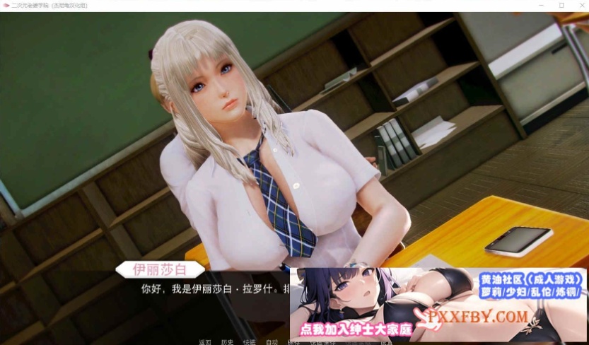 图片[10]-[欧美大作SLG/汉化/动态]二次元老婆学院 Ver0.10.0 汉化版[PC+安卓][10月更新][3.7G/夸克]』-Illusion中国官网 - i社游戏免费下载i社中国官网