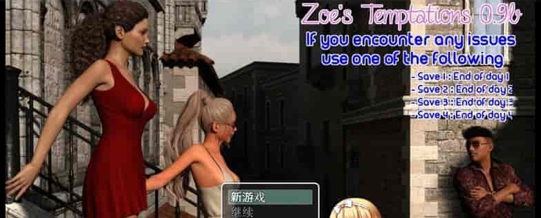 [欧美RPG/汉化/动态]佐伊的诱惑：Temptations V1.0精翻汉化完结版[百度][1G]』-Illusion中国官网 - i社游戏免费下载i社中国官网