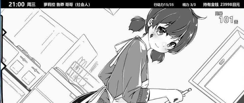 图片[2]-[互动SLG/中文/动态]妹同居生活 Ver2.03 官方中文步兵最终版+存档[PC+安卓][600M/百度]』-Illusion中国官网 - i社游戏免费下载i社中国官网