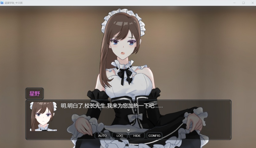 图片[5]-【奇妙RPG中文全动态】PEEPINGACADEMY盗撮学園【安卓+PC】官方中文版+存档【新作CV700M】【补档】-Illusion中国官网 - i社游戏免费下载i社中国官网