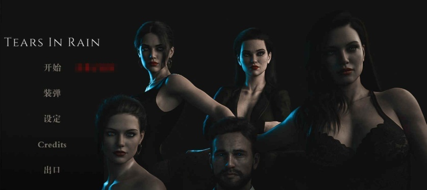 [欧美SLG/汉化]雨中的眼泪 Prologue 汉化版[PC+安卓][1.3G/百度]』-Illusion中国官网 - i社游戏免费下载i社中国官网