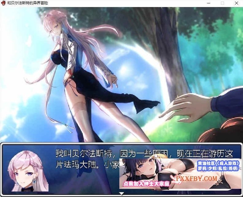 图片[4]-[国人RPG/中文/NTR]和贝尔法斯特的异界冒险 官方中文版[1.3G/夸克]』-Illusion中国官网 - i社游戏免费下载i社中国官网