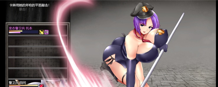 图片[3]-[爆款RPG/汉化/动态]卡琳·监狱长 Ver1.11e 官中步兵版+健身房+服务员[新版/1.5G]』-Illusion中国官网 - i社游戏免费下载i社中国官网