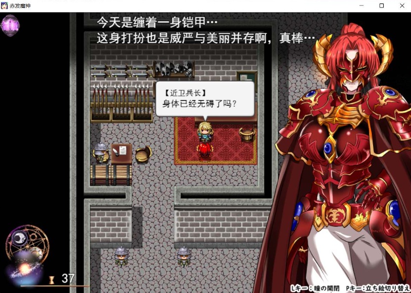 图片[4]-【大型RPG汉化】赤发魔神-艾格妮丝V1.00DL汉化完结版+全CG存档【新作1G】【补档】-Illusion中国官网 - i社游戏免费下载i社中国官网
